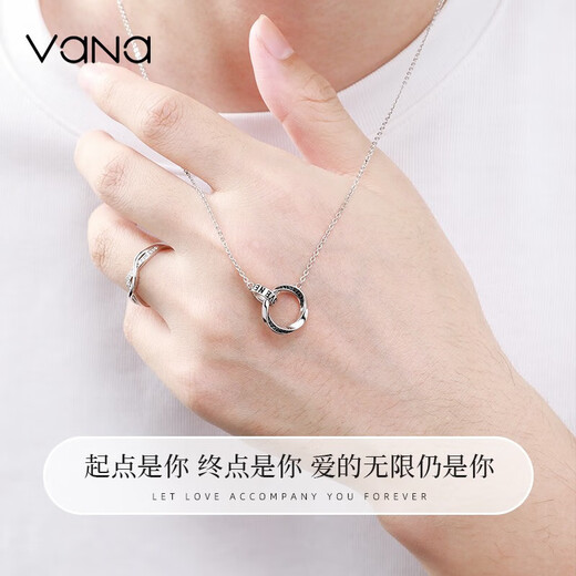 Vana Möbius Strip Silver Couple Necklace Pair of Male and Female Pendants Birthday Gifts for Male and Female Friend Necklace Pair/8 Warehouse Straight Hair