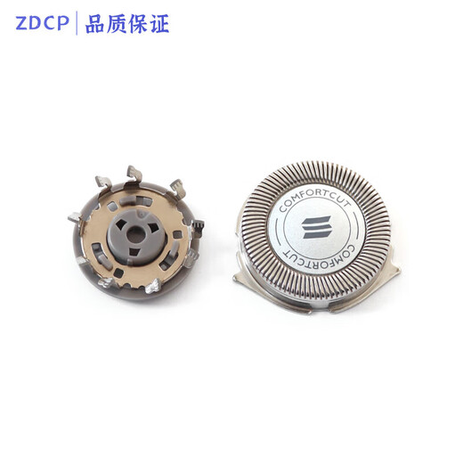 适用飞利浦蜂巢5000 XSeries剃须刀充电器配件X5005 X5012替换刀 1刀1网(原厂进口)