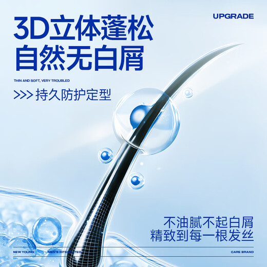 Zunlan Hairspray Styling Spray Men's Fragrance Dry Gel Strong Styling Gel Water Natural Fluffy Mousse Hair Wax Hair Mud Compact Travel Size Styling Spray 99ml