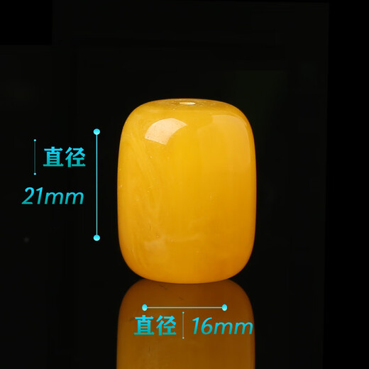 Fat Donglai's Valentine's Day gift, beeswax single bead bucket beads second generation single top bead bracelet with chicken fat yellow bucket beads 16*21mm/single