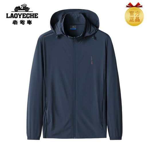 Classic Car (LAOYECHE) High-End Men's Jacket Lightweight Large Size Outdoor Fishing Wear Versatile Fashionable Cool Jacket Woodpecker Navy XL
