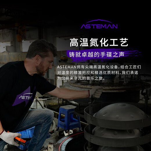 
AS TEMAN hand disc, with over 10,000 national sales of handpan professional percussion instruments, send a full set of tutorials [support customization] Comet 10 sounds