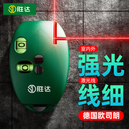 Shengda level high precision infrared laser right angle meter 90 degree right angle level electronic ink fountain liner