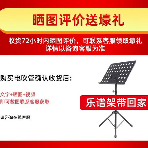 
Miaopin [Official sale] Top ten brands of M1 hair tube new electric saxophone flute wind instruments for elderly flagship [Newly launched M1] Black + standard gift bag