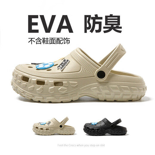 Yu Zhaolin (YUZHAOLIN) Croc Shoes Men's Outdoor Driving Sandals Beach Shoes Toe-Toe Slippers Men's Outer Wear YF093 Khaki
