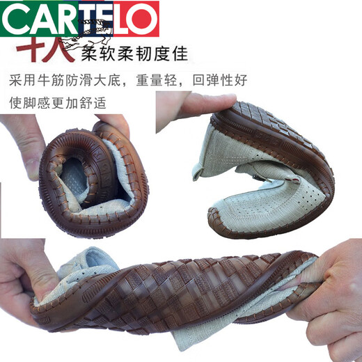 卡帝乐鳄鱼（CARTELO）老北京布鞋男夏季凉鞋休闲透气吸汗软底防滑中年人一脚蹬爸爸网鞋 5010-7灰色网鞋 39