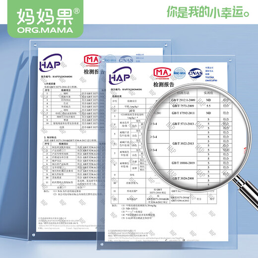 妈妈果（org.mama）婴儿尿布裤纱布纯棉一体式尿布兜戒子宝宝尿片全棉透气芥子可水洗 【12层M码】 5条装 （10-20斤）