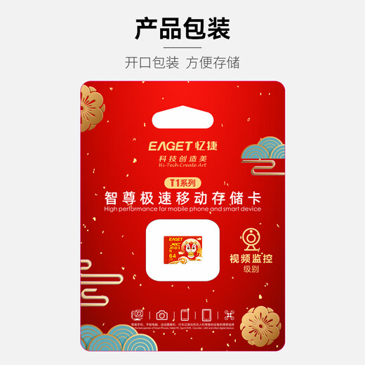 EAGET 64GB TF (MICROSD) Карта памяти U3 V30 4K DASH Recorder/Security Monitoring Карта памяти.