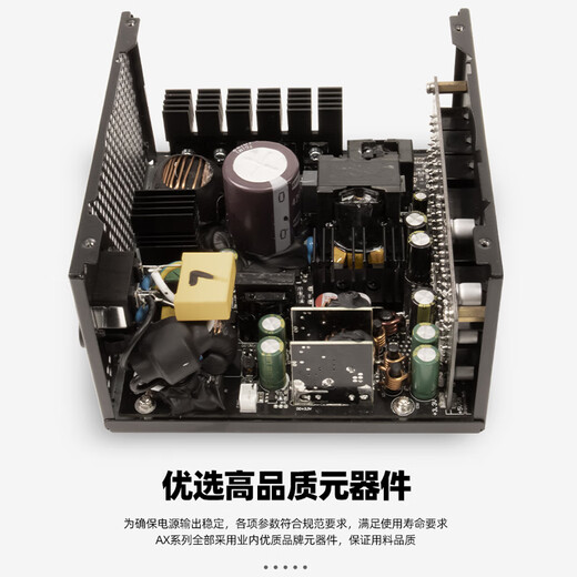 Patriot AX Series Gold Medal Full Module Desktop Host Desktop ATX Computer Power Supply Single Channel 12V/Taiwanese Main Capacitor AX750W Gold Medal Full Module ATX3.1/White