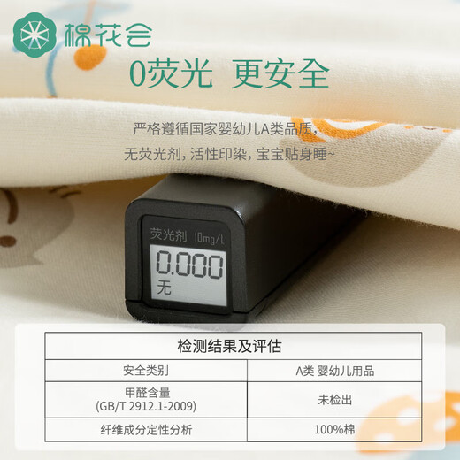 棉花会（cotton center）可洗隔尿垫婴儿双面纯棉防水透气大床护理垫宝宝防尿床单姨妈垫