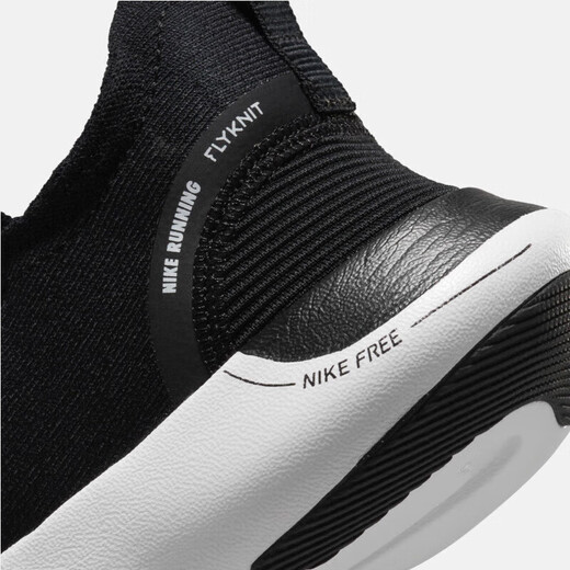 Nike (Nike) Nike Nike Men's Running Shoes Free RN FK Next Sneakers FB1276-002 Black and White 43