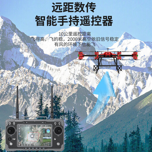 Lingle UAV has a load capacity of 100 kg, large-scale transportation, industrial agriculture, hoisting and cargo aircraft delivery, 50 kg custom model, XLP-G160 solid-state version, load capacity of 160 Jin Jin is equal to 0.5 kg