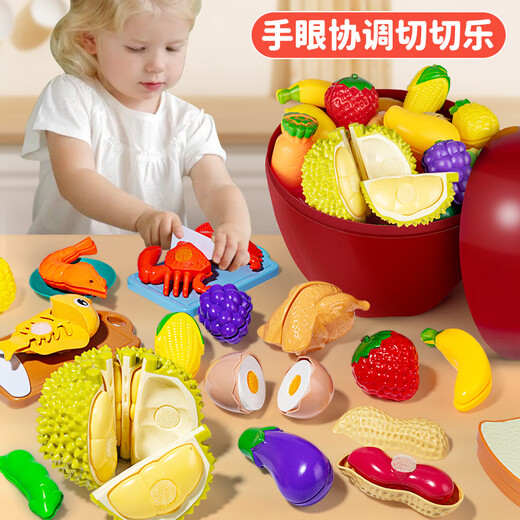 童溢儿童玩具0-1-3切水果剥皮切切乐婴儿一岁宝宝早教益智幼儿玩具