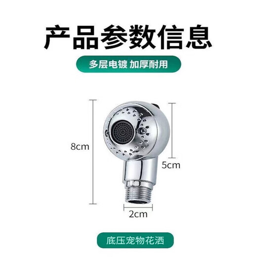 Caimeiji pet bathing artifact, cat and dog bathing nozzle, household shower head, cleaning product for cats and dogs, special shower head for pets (+1.5m explosion-proof pipe)