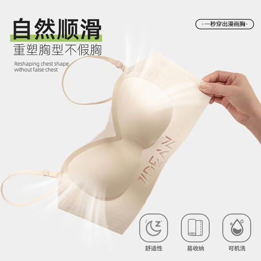 
TPJX Central Mail JM Monroe Gathering Strapless Beautiful Back Bra Anti-Slip Non-Seamless Comfortable Breathable Lingerie 9273 Skin Tone S -32/70BCD