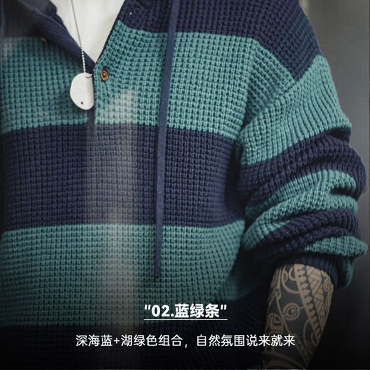 马登工装 复古撞色条纹连帽针织衫男春季休闲百搭套头卫衣学院风毛衣 蓝绿条 L