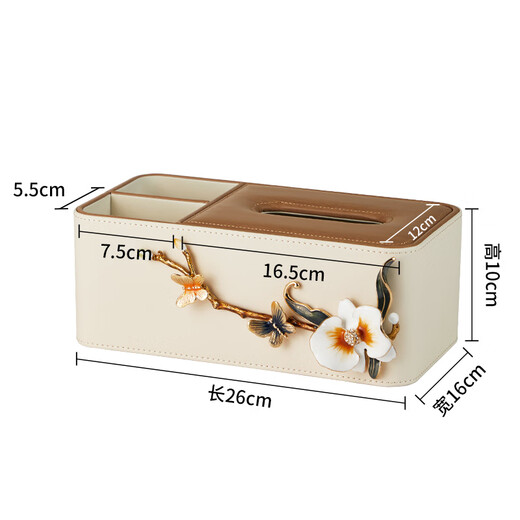 Nuo Shiman light luxury tissue box living room high-end coffee table desktop decoration ornaments multi-functional storage housewarming gift moving