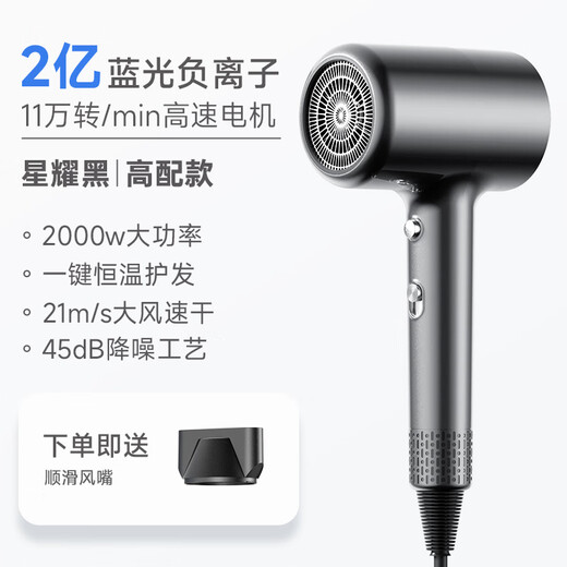 Romani 2000W ultra-high power | 200 million negative ions for hair care, high-speed hair dryer for home use, quiet, quick-drying, no harm to hair, strong wind hair dryer, hair salon and barber shop special dryer