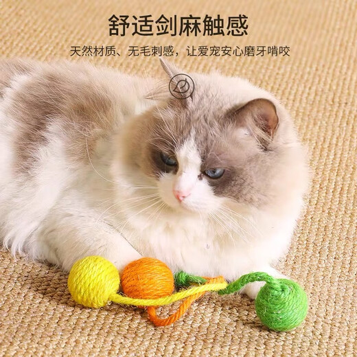 Youfan Meng sisal ball amuse the kitten toy hanging cage amuse the cat stick, bite-resistant, self-pleasure and boredom artifact, grinding teeth can be hung