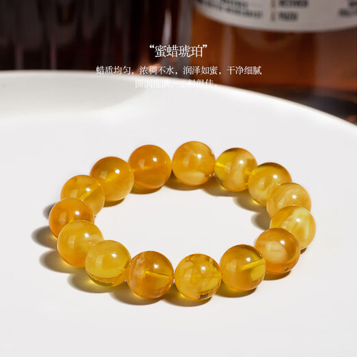 Golden fork Russian material Seiko raw ore beeswax amber single circle bracelet Buddha beads and play bracelet DIY men and women, size about 10+mm, gift certificate 003499