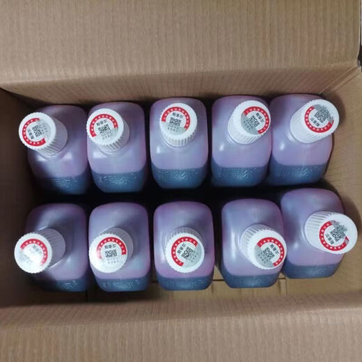 STIHL chain saw red oil STIHL chain saw oil lawn mower mixed oil fine oil does not pull the cylinder original machinery STIHL medium flat model (2 bottles)