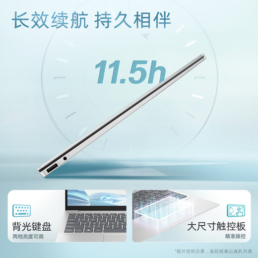 惠普HP【国家补贴】星Book Pro 13 便携轻薄办公笔记本电脑(R5-8640U 16G 512G 2.5K屏 背光键盘)银