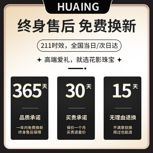 Huaying (HUAYING) light luxury week brooch women's corsage high-end set jewelry anniversary birthday gift for girlfriend and wife light luxury and elegant * gilt brooch * high-end rose gift box