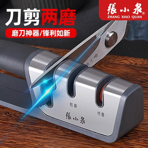 Zhang Xiaoquan kitchen scissors all-steel powerful chicken bone scissors stainless steel scissors for household chicken, duck and goose food special multi-functional scissors all-steel kitchen scissors slicing knife