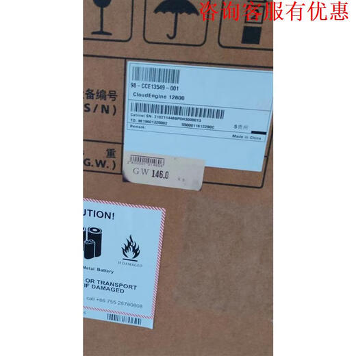 
CE12808S ce12808 Data Center Switch cloudEngine 12800 Brand new original package Standard