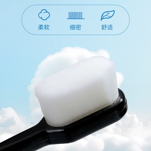 OWI 情侣软毛牙刷成人超软毛孕妇月子纳米万毛牙刷2支装(1黑+1白)