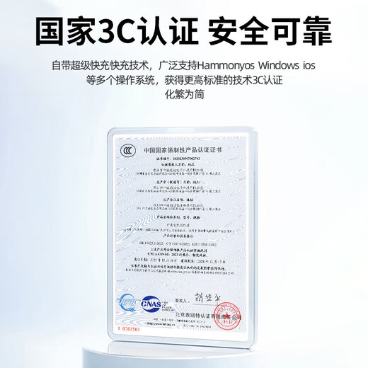 驰界适配华为充电器66/100/120W超级快充原装套装type-c快充线mate70/60p40pronova13荣耀安卓充电线头 66W超级快充头+1米6A快充线