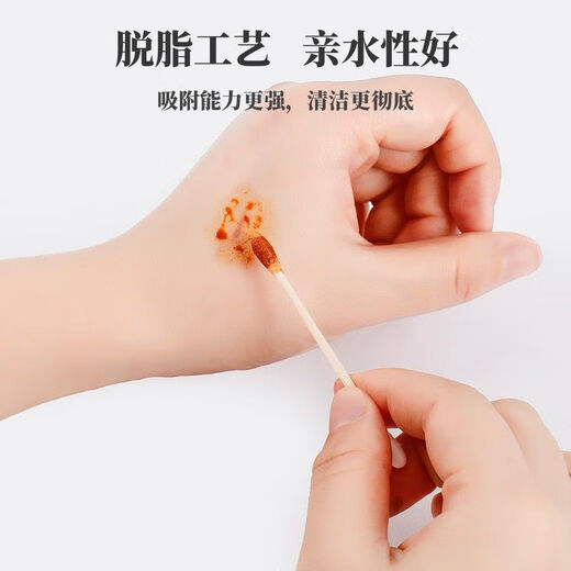Yekee (yekee) cotton swab wooden swab cotton swab barrel 200 Y-9898