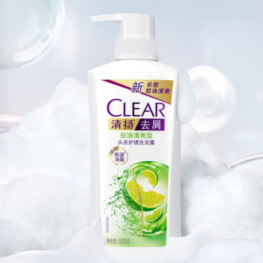 Qingyang (transparente) Anti-Dandruff Oil controlado y refrescante champú con aceite y refrescante botella blanca de limón 500G [KPL E-Sports]