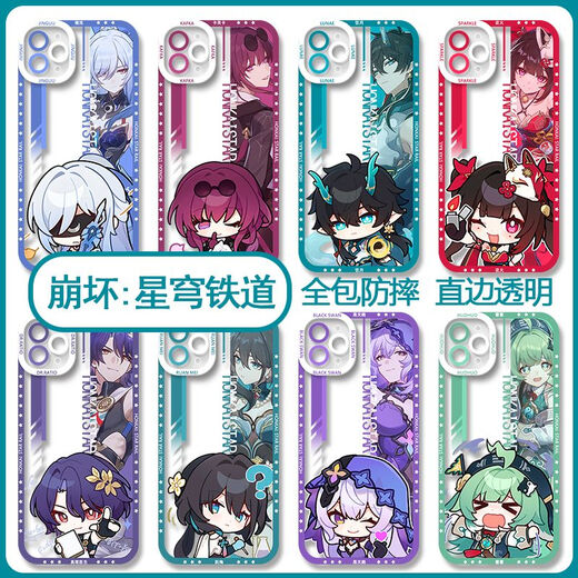 崩坏星穹铁道流萤花火手机壳适用vivos18OPPO一加ACE3华为红米k70 【天使眼透明壳】C11972停云 苹果系列-型号下单后发给客服
