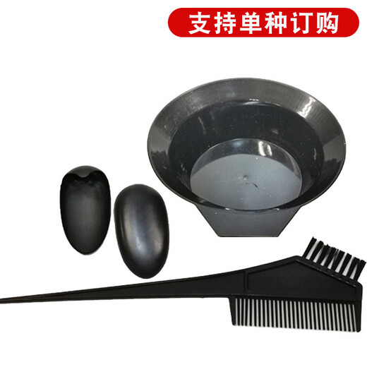 Hair dyeing tool set for home shawl baked oil hair dyeing bowl comb soft hair brush earmuffs hair professional supplies hair dyeing tool set - 3 pieces/set