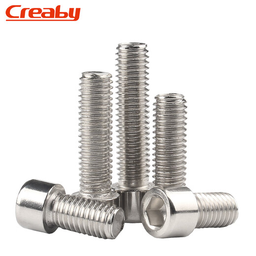 Creaby304 stainless steel hexagon socket screws cup head bolts cylindrical head screws unrubbed hexagon socket screws M8x30 (5 pcs)