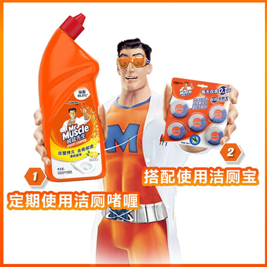 
Mr. Wei Meng Cleaning Toilet 38g Blue Bubble Toilet Cleaning Block Toilet Cleaning Soft Toilet Cleaning and Removing Odors, Supermarket Similar Style [Baicao Fragrance] 38g*5
