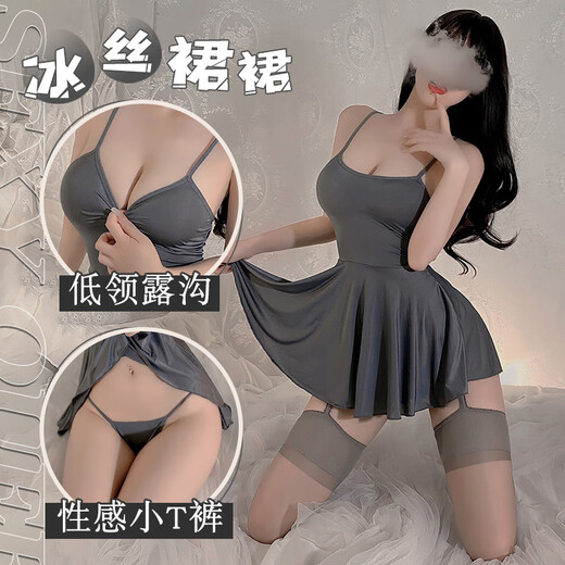 霏慕性感简约吊带裙包臀裙情趣内衣弹力紧身诱惑床上衣服午夜魅力睡衣 6625灰[连衣裙+T裤]+7365灰吊带