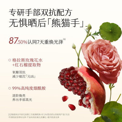 Half Acre Flower Field Reba's same essential oil hand cream moisturizing cream to prevent dry and rough skin holiday hand gift 60g*5