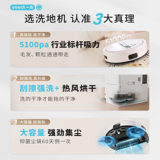 Robot de balayage Ecovacs CC, balayage et vadrouille domestique tout-en-un, dépoussiérage automatique, balayage intelligent par vadrouille à contre-courant, version CC-WIFI