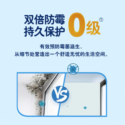 Dulux Zhiyue Anti-formaldéhyde à haute efficacité Frêtre antibactérienne cinq en un peinture de latex de peinture de peinture de mur intérieur blanc