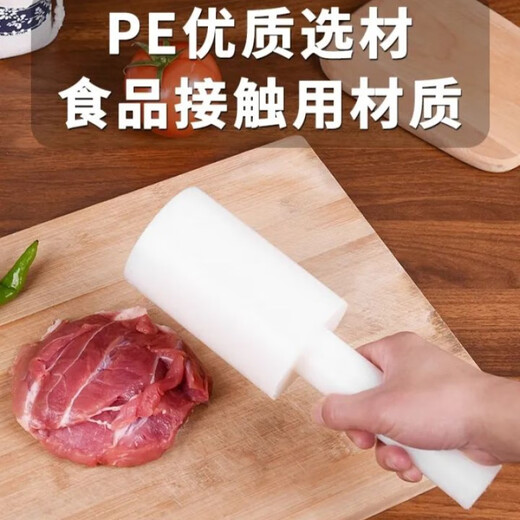 FANCYCHIC Kitchen Meat Chopping Hammer, Meat Hammer, Chop Bones, Knife Back, Auxiliary Hammer to Open Chicken, Chop Duck, Meat Hammer, Vegetable Chopping Assistance Artifact, Log, Diameter 4cm-5cm (Small)