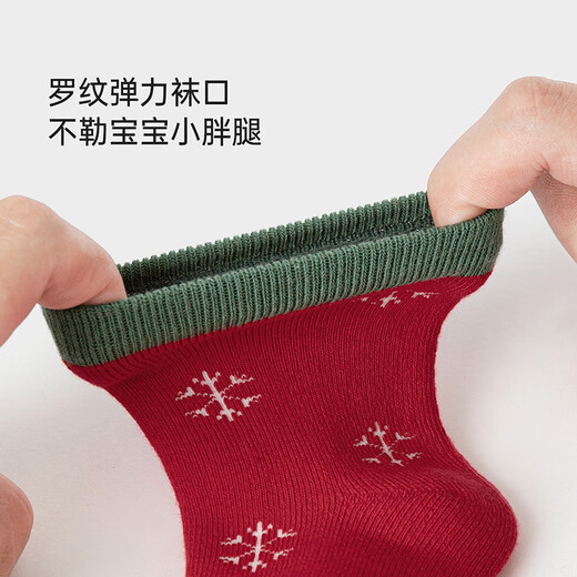 Babylove baby mid-calf socks winter thickened warm socks newborn baby elastic terry socks new year socks two pairs