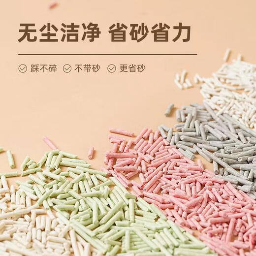 Hanshi Hanshi Tofu Cat Litter 10 Jin Jin is equal to 0.5 kg. Deodorized and dust-free large bag 20 kg tofu sand residue sand cattery cat supplies bag mixed cat litter original flavor 20 Jin Jin is equal to 0.5 kg