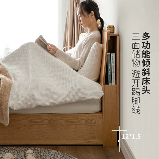 Genji Wood Language All solid wood box bed Nordic oak modern simple master bedroom double bed solid wood color large bed environmentally friendly furniture solid wood color low bunk box bed 1800mm*2000mm