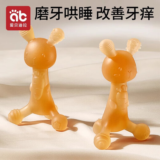 AIBEDILA Rabbit Teether for 6-month-old baby, chewable gum, boilable, anti-eating hand silicone toy, oral period, nano-silver antibacterial, vertical rabbit teether