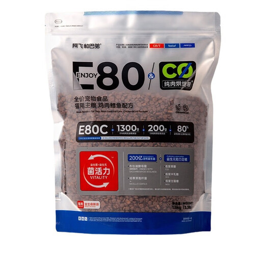 A Fei and Buddy A Fei and Buddy cat food full price cat food E76 chicken hypoallergenic raw bone meat for kittens freeze-dried 8kg scratch code P82F-duck pear dog food