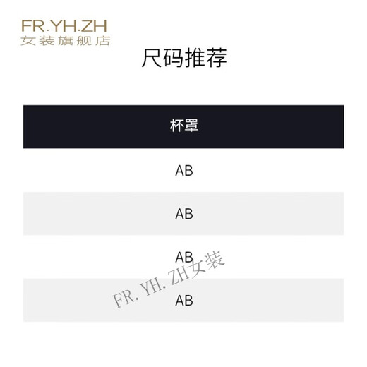 FR.YH.ZH Winifang-Summer limited two-wear dopamine strapless underwear 8746 (single piece) champagne color 36/80AB