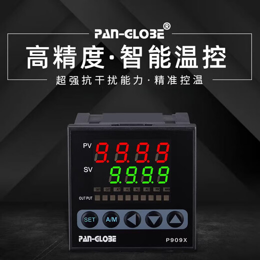 泛达温控器P909X-301/201/101-010-000AX泛达温控仪 P909X-101-01 P909X-702-010-000AX