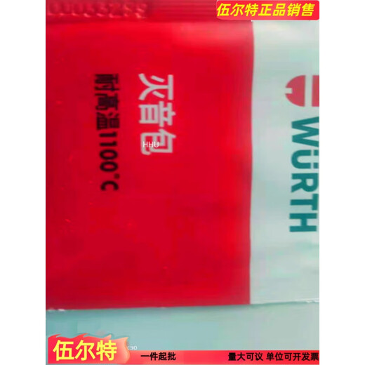 Shantou Lincun Metal Parts Cleaner Brake Disc Engine Transmission Repair Enhanced Rust Removal and Sound Silencing Universal Parts Cleaner 600ml/Pack